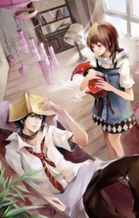妻欲：公與媳