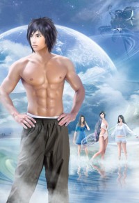 至尊神婿